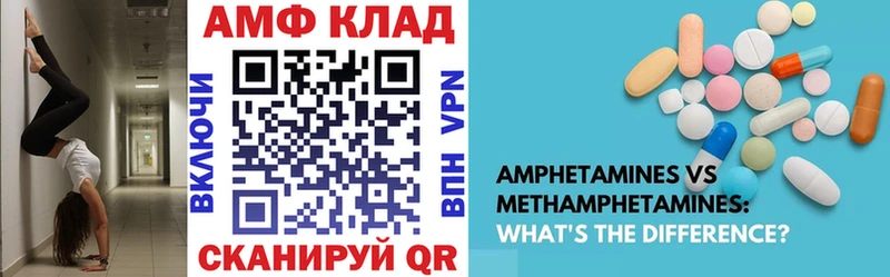 Amphetamine 97%  shop клад  Коломна 