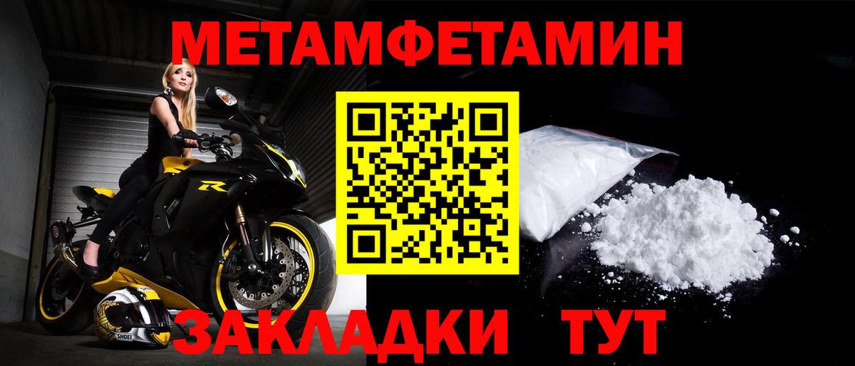 АМФЕТАМИН  Амфетамин VHQ  Вход с VPN  Коломна 