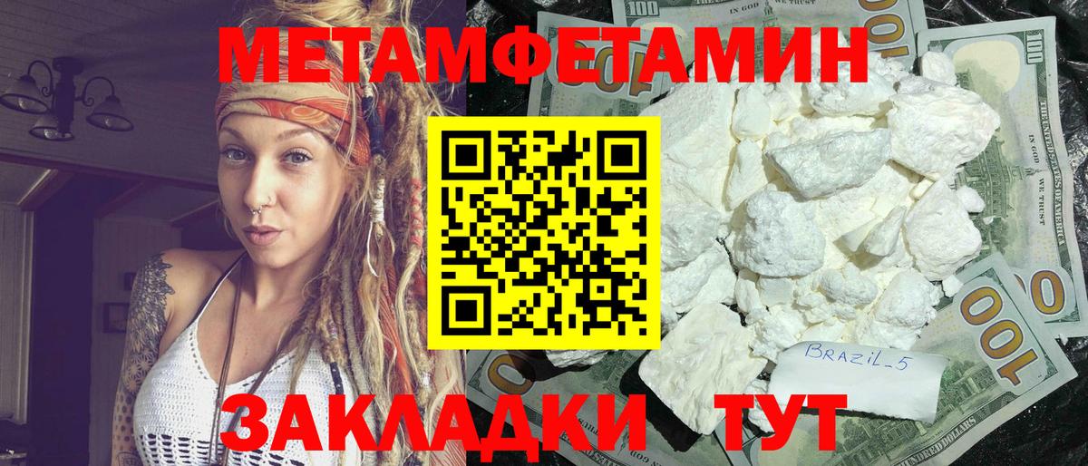 АМФ 97% Коломна