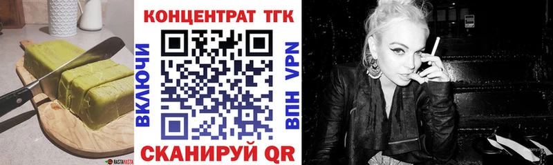 Еда ТГК марихуана  ссылка на мегу ТОР  Коломна 