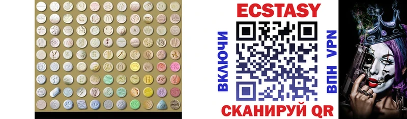 Экстази круглые  MEGA как зайти  Коломна 