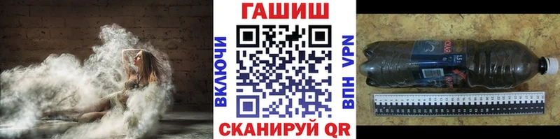 ГАШИШ ice o lator  цены   Коломна 