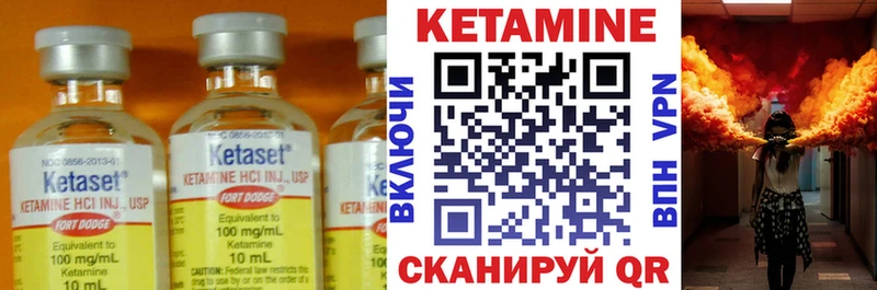 КЕТАМИН ketamine Коломна