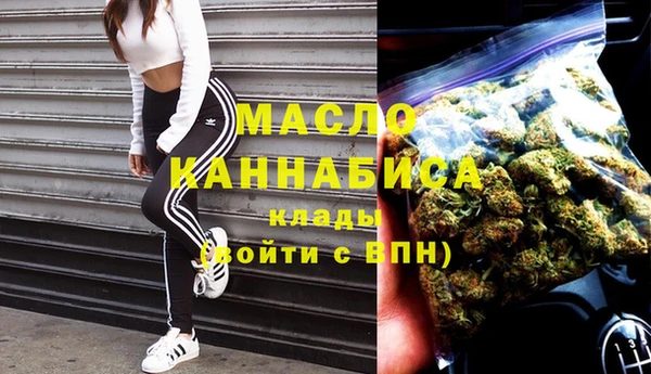 мяу мяу мука Арсеньев