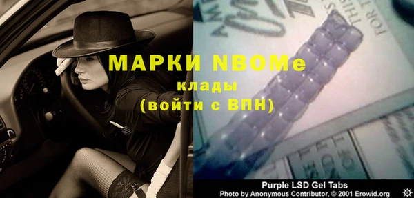 альфа пвп VHQ Алексин