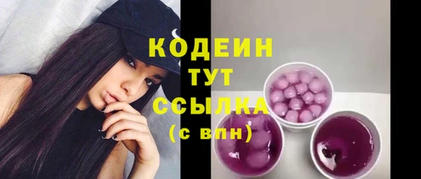 мяу мяу мука Арсеньев