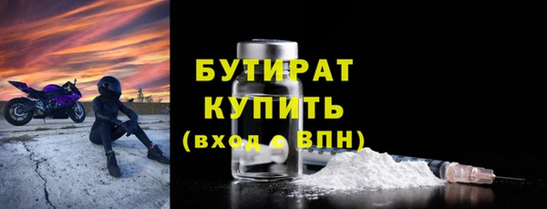 прущая мука Навашино