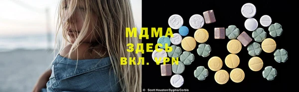 эйфоретик Алексеевка