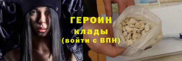 ГАЛЛЮЦИНОГЕННЫЕ ГРИБЫ Армянск