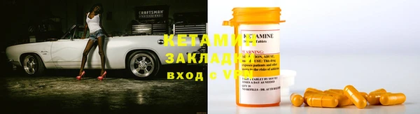 тгк Аркадак