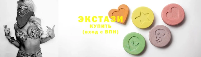 ГАЛЛЮЦИНОГЕННЫЕ ГРИБЫ Армянск