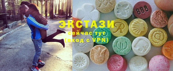 ГАЛЛЮЦИНОГЕННЫЕ ГРИБЫ Армянск