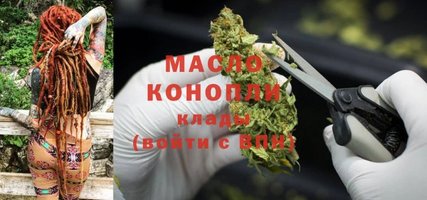 тгк Аркадак