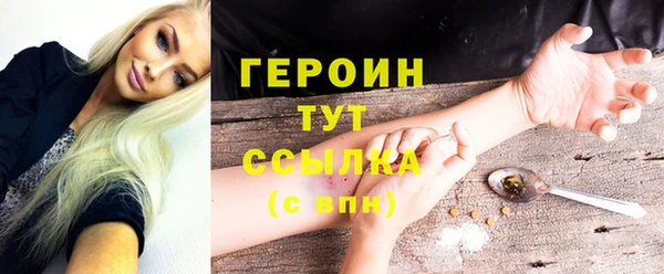 ГАЛЛЮЦИНОГЕННЫЕ ГРИБЫ Армянск