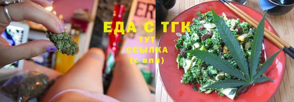 мяу мяу мука Арсеньев