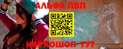 кокаин Жуковский