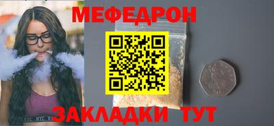 кокс Заводоуковск