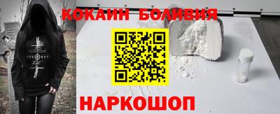 бутик Заволжье