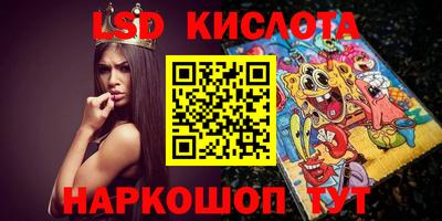 кокаин Жуковский