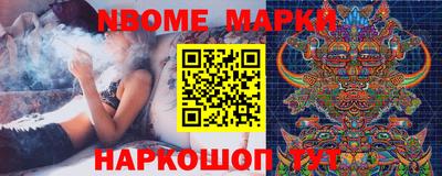 кокс Заводоуковск