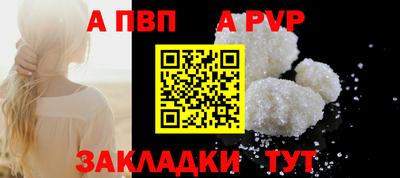 бутик Заволжье