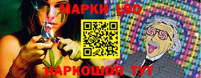 кокаин Жуковский