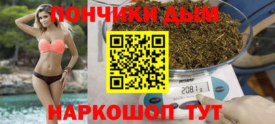 кокаин Жуковский