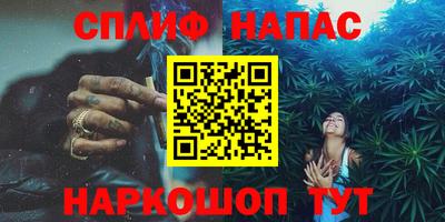 кокаин Жуковский