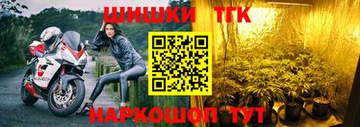 бутик Заволжье