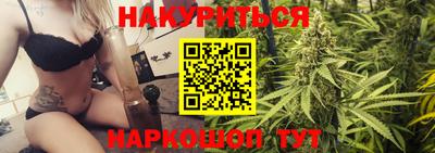 бутик Заволжье