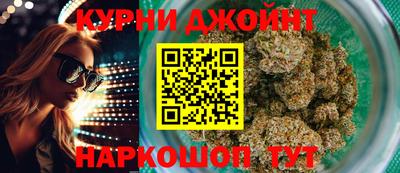 бутик Заволжье
