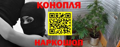 кокаин Жуковский