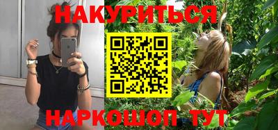 кокаин Жуковский