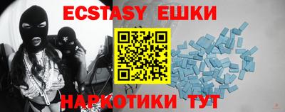 кокаин Жуковский