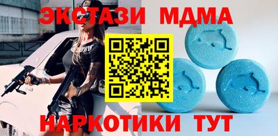 бутик Заволжье