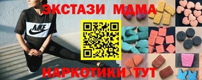 кокаин Жуковский