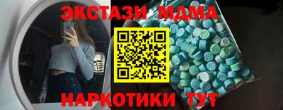 кокс Заводоуковск