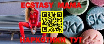 бутик Заволжье