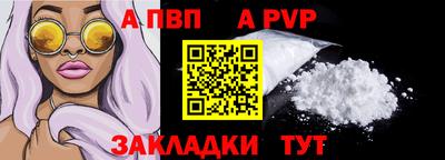 бутик Заволжье