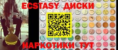 кокаин Жуковский