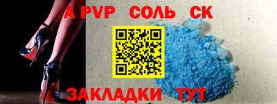 кокс Заводоуковск