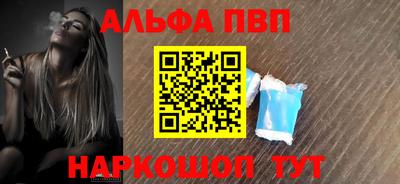 кокаин Жуковский