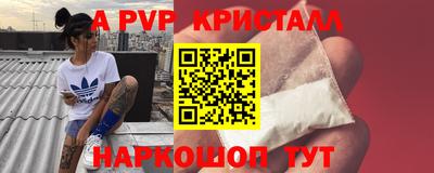 кокс Заводоуковск