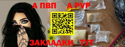 бутик Заволжье