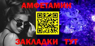 кокаин Жуковский