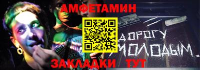 бутик Заволжье