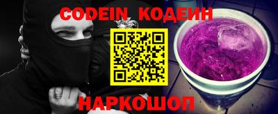 кокаин Жуковский