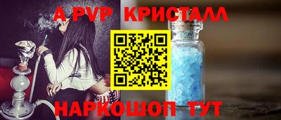кокаин Жуковский