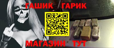 бутик Заволжье