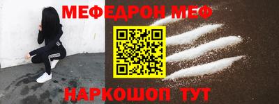 кокаин Жуковский
